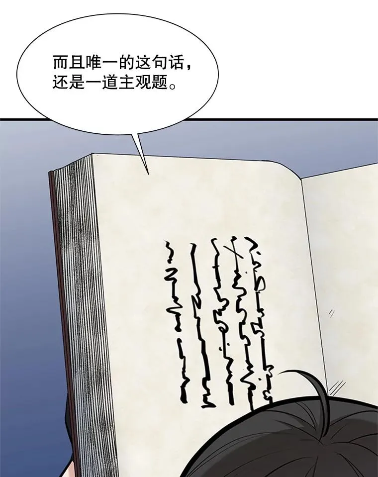 69.挑战13层35