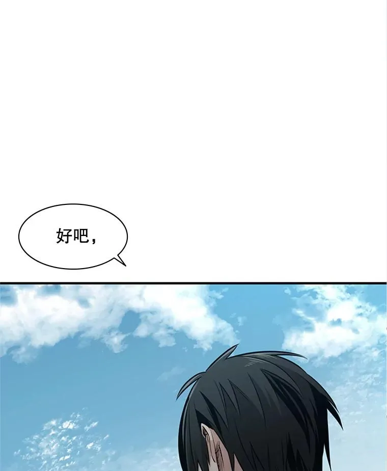 9.管理者？105