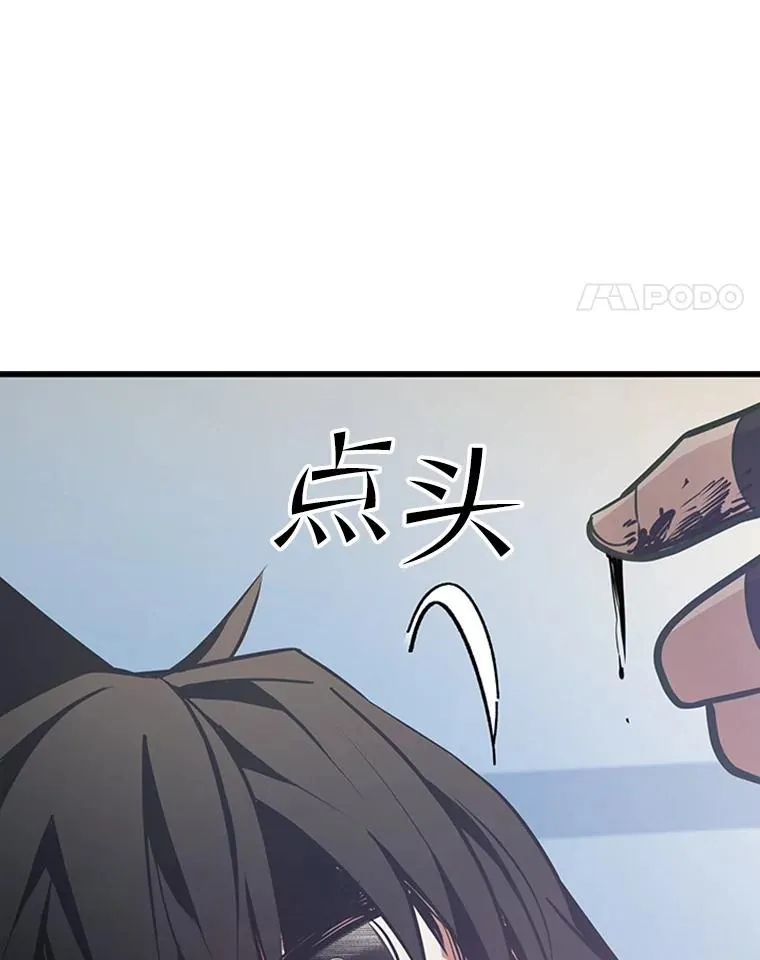 128.拉帮结伙79