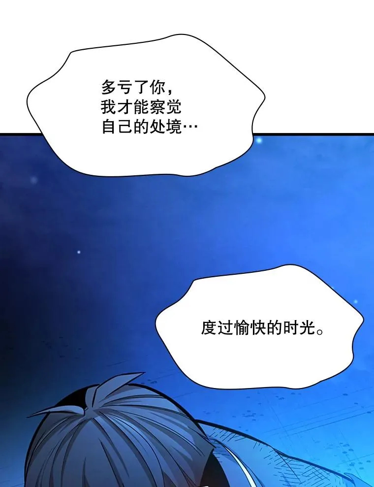 157.不要再召唤我110