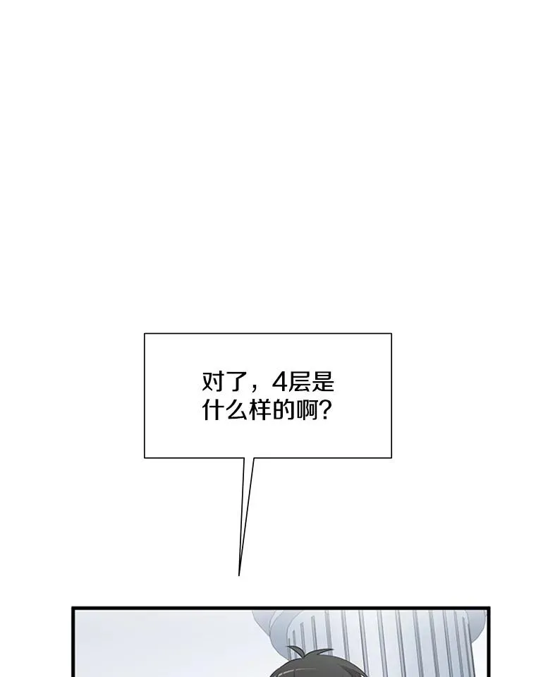 69.挑战13层51