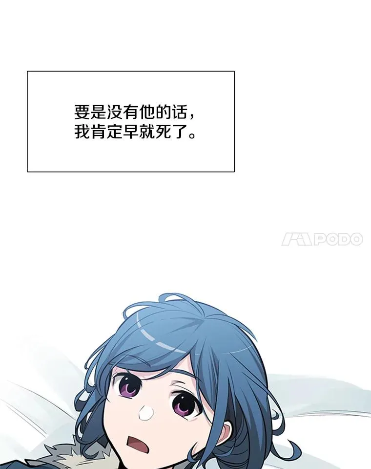 44.新挑战者34