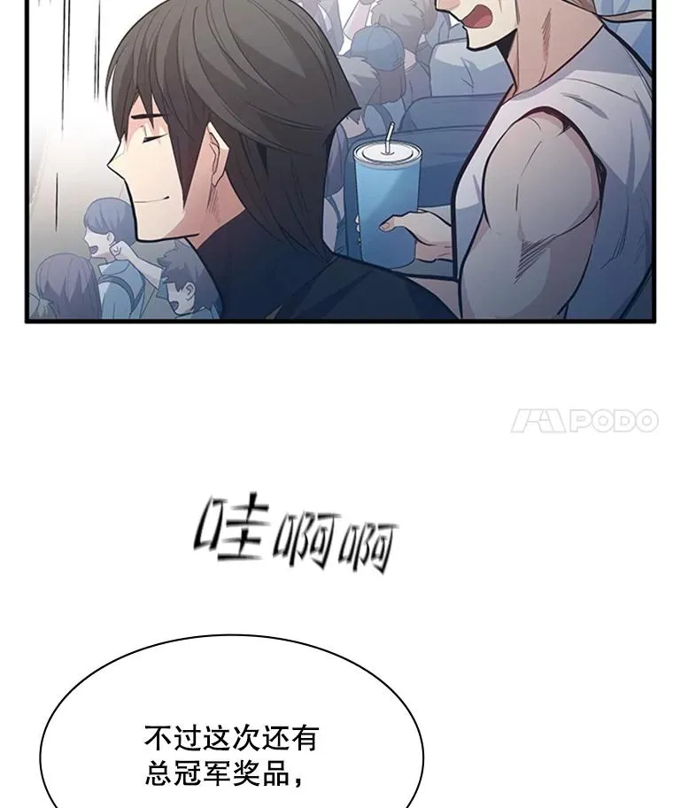 119.观战14