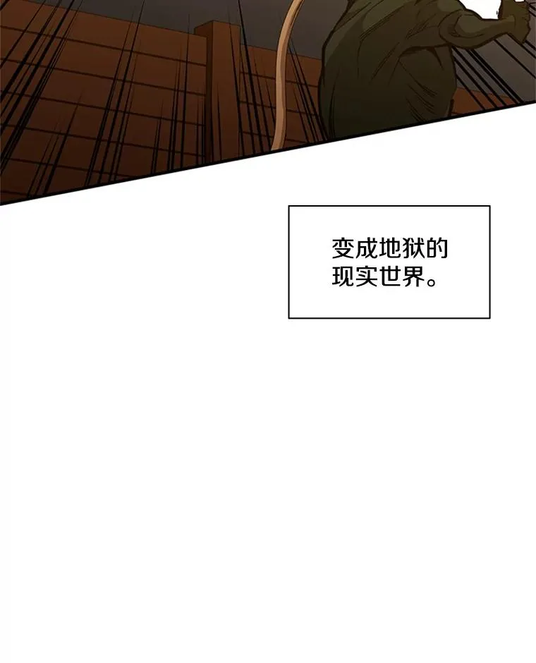 23.哥布林出现107