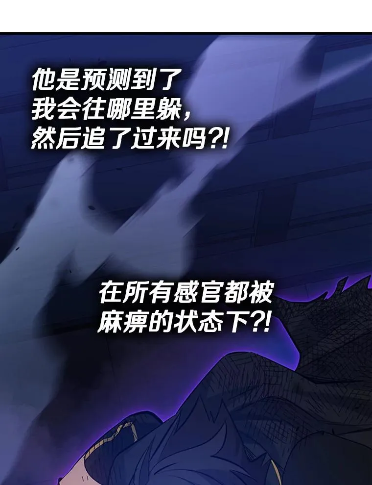 113.欺骗87