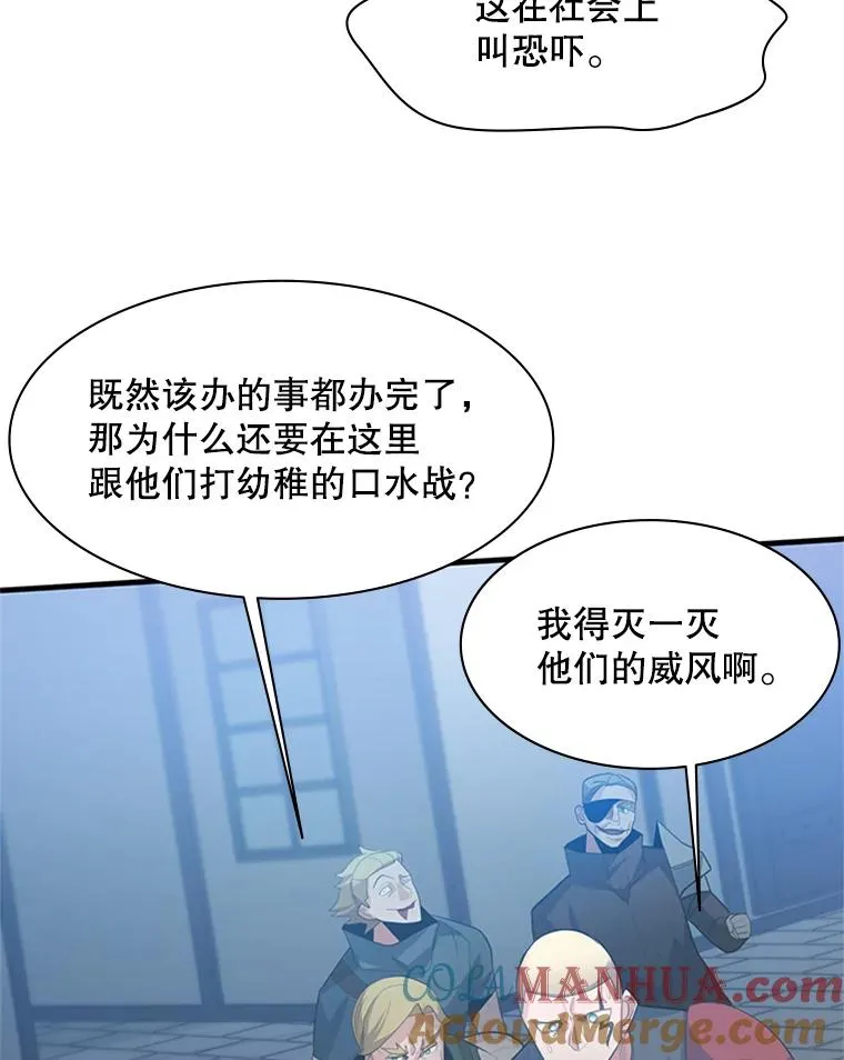 117.协商88
