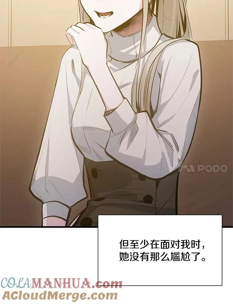 85.夜谈68