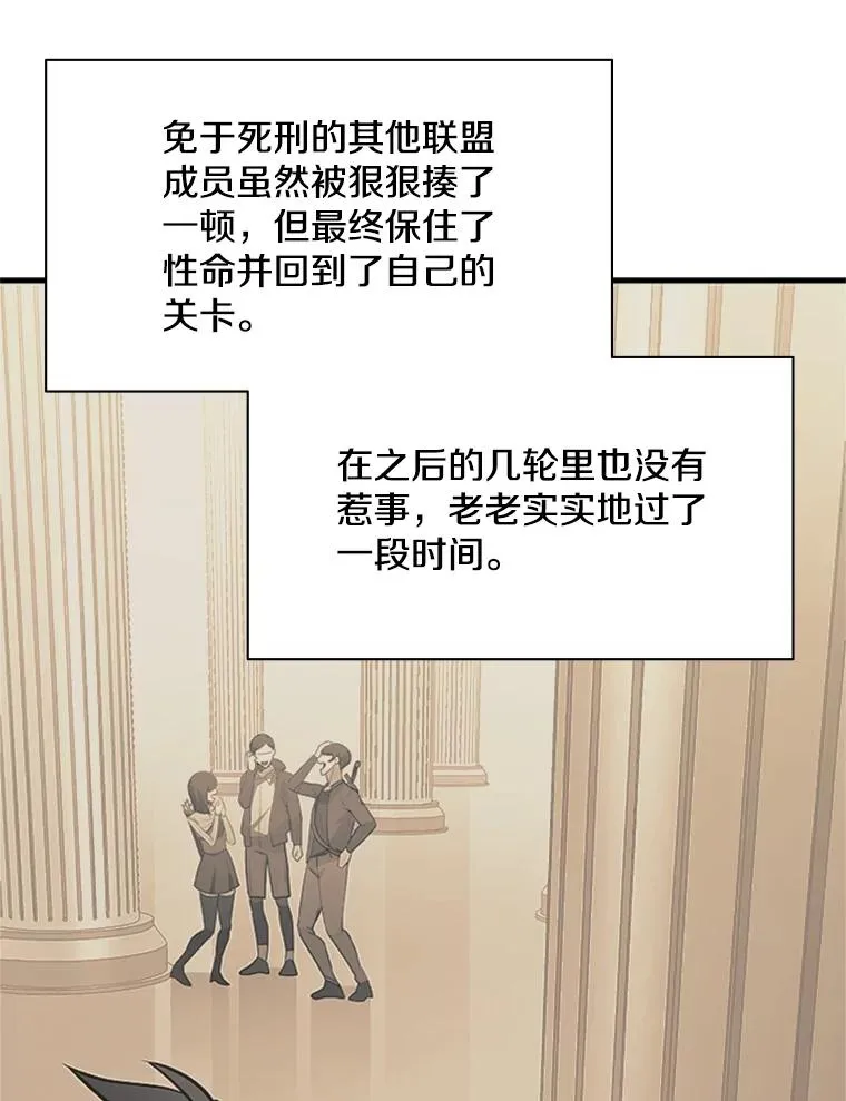 122.獠牙再现51