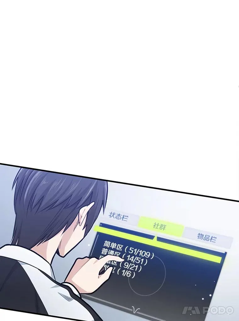 10.休息时间113
