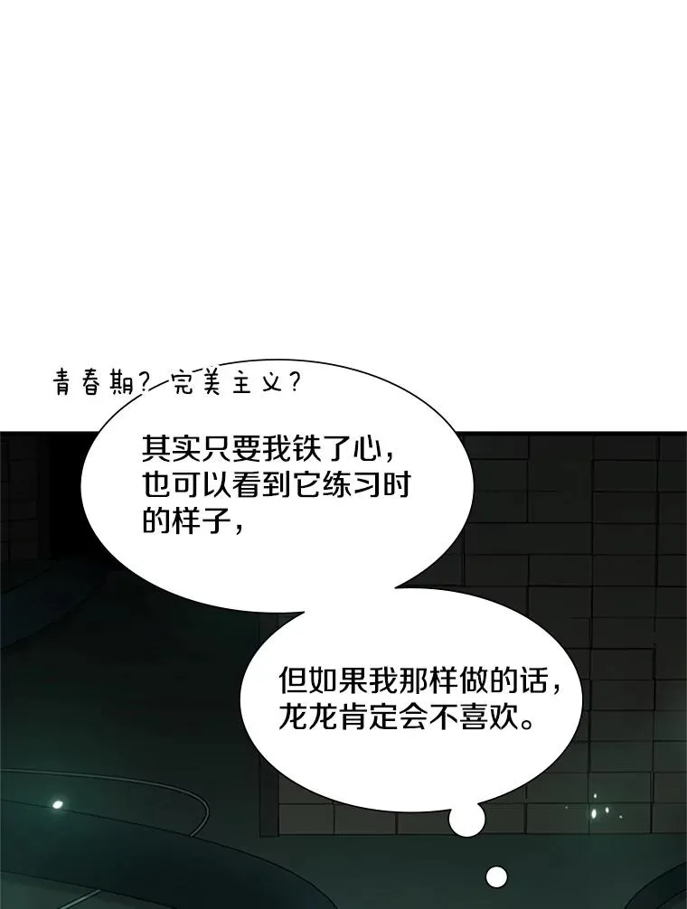 106.等待的时间121