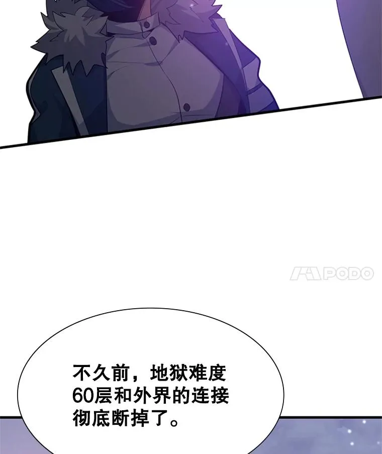 114.成功击杀121