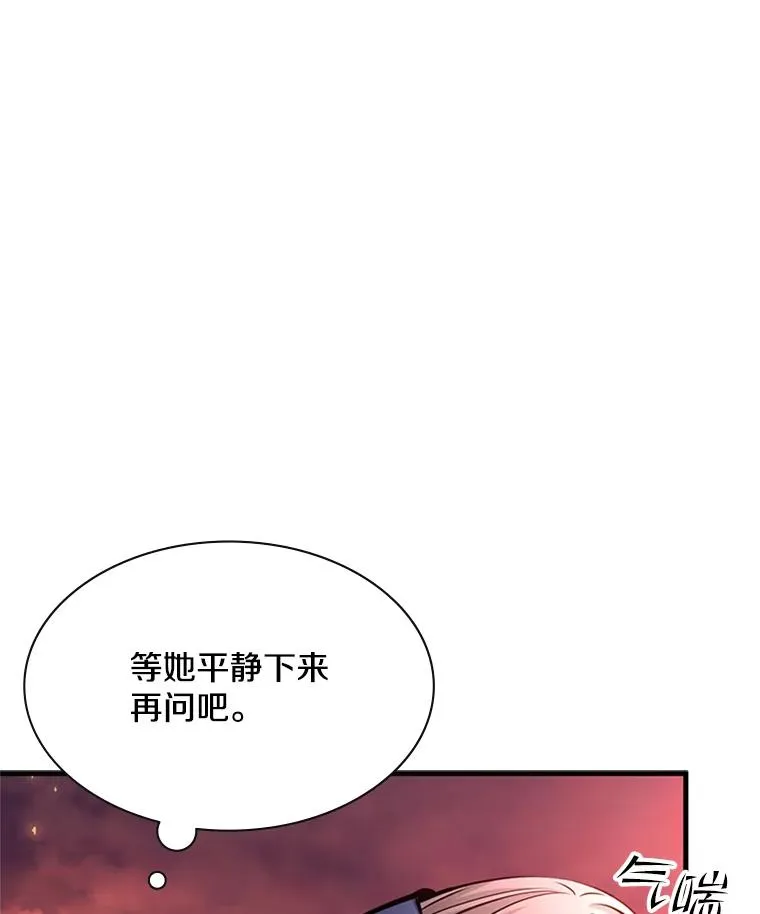 166.继续前进18