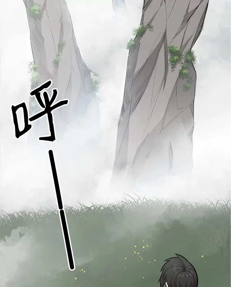 19.3层关卡113