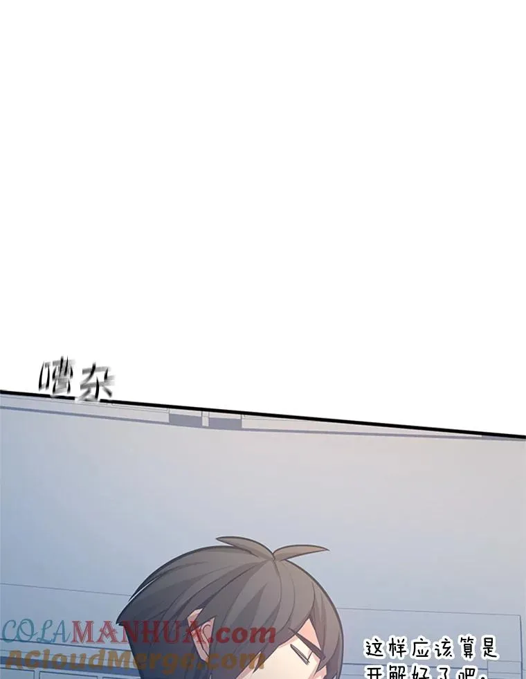 128.拉帮结伙88