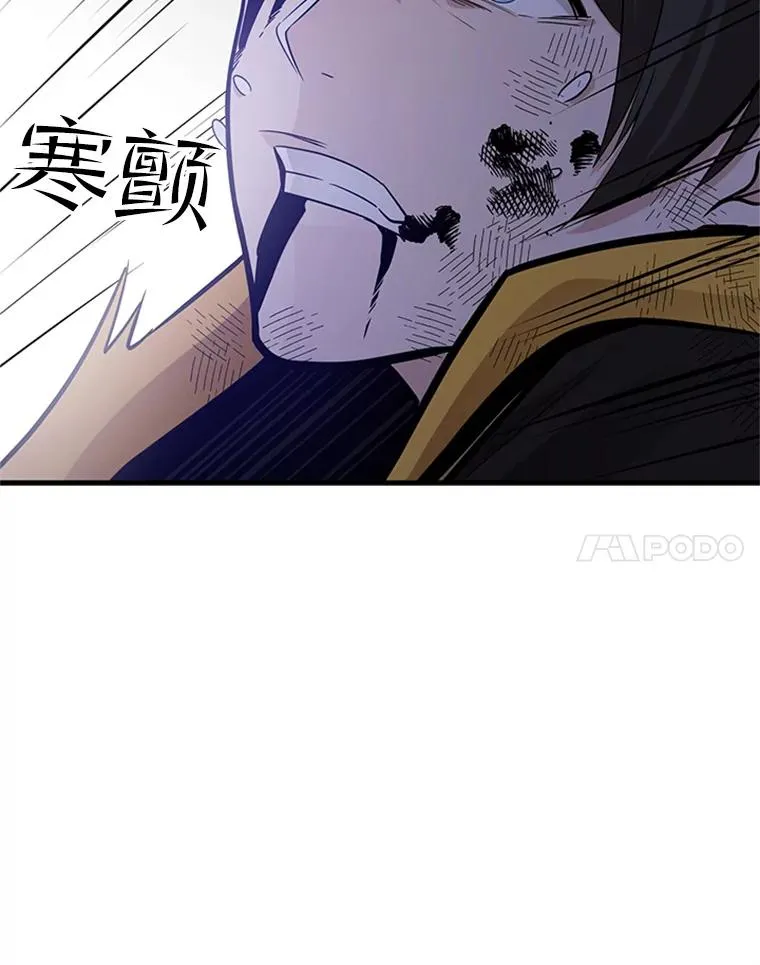 38.致命一击101