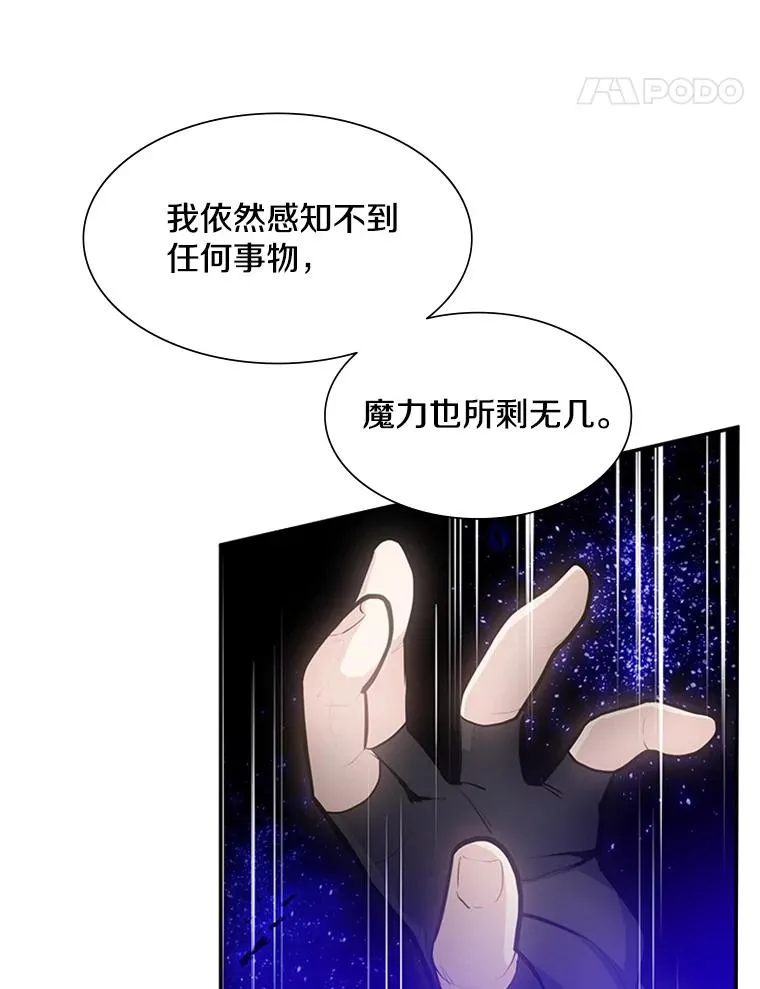 78.致命一击14
