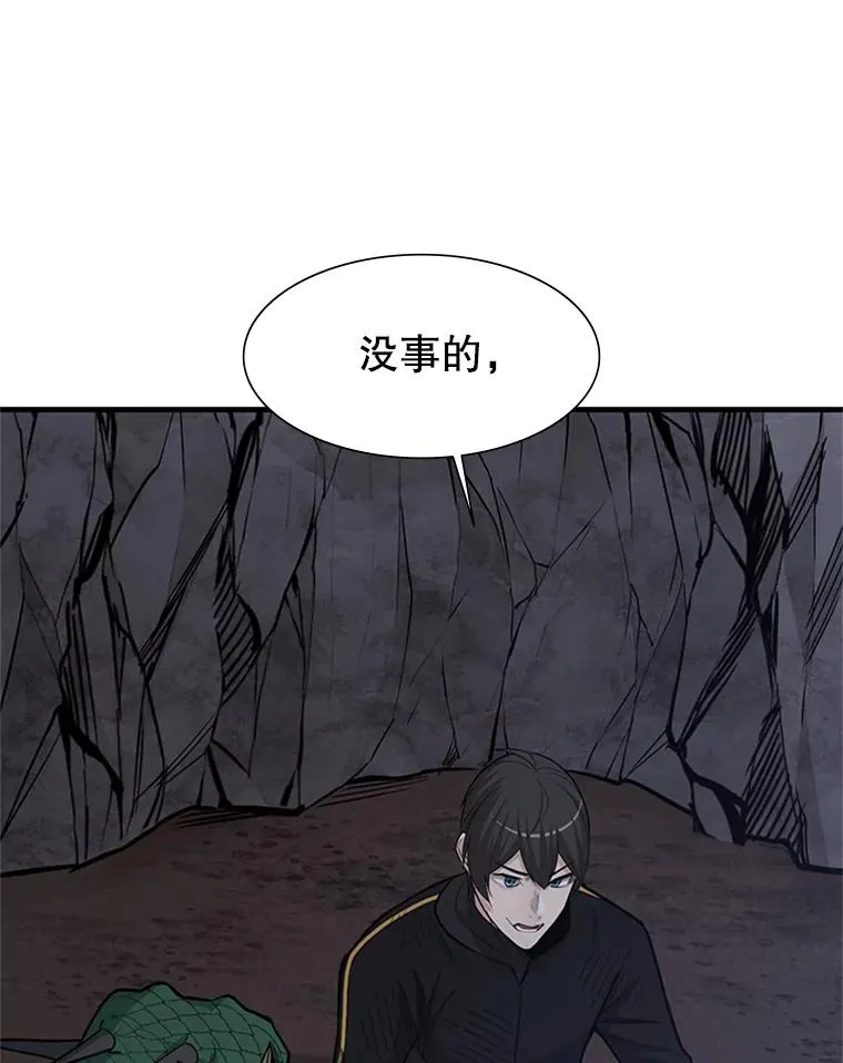 58.密林（7）62