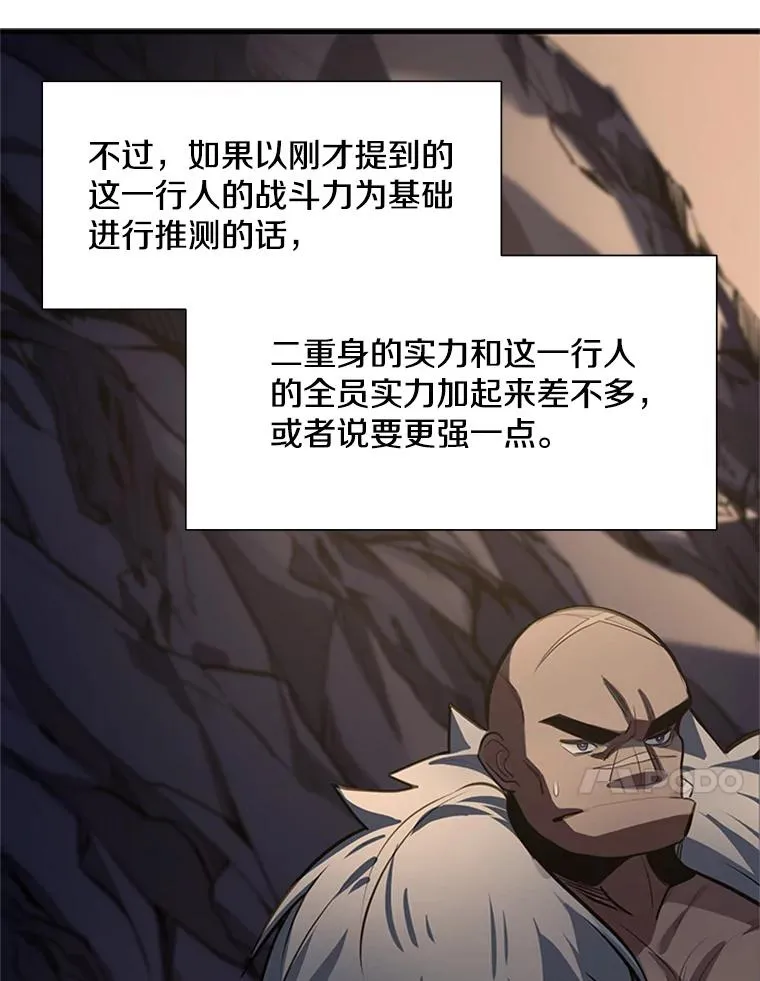 92.寻找二重身91