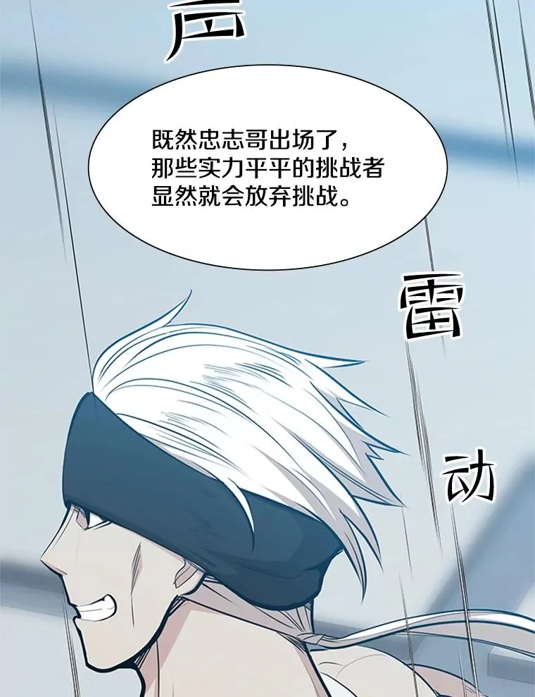 88.团体战（3）13