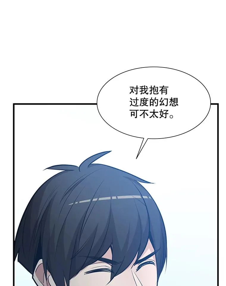 83.预赛（2）86