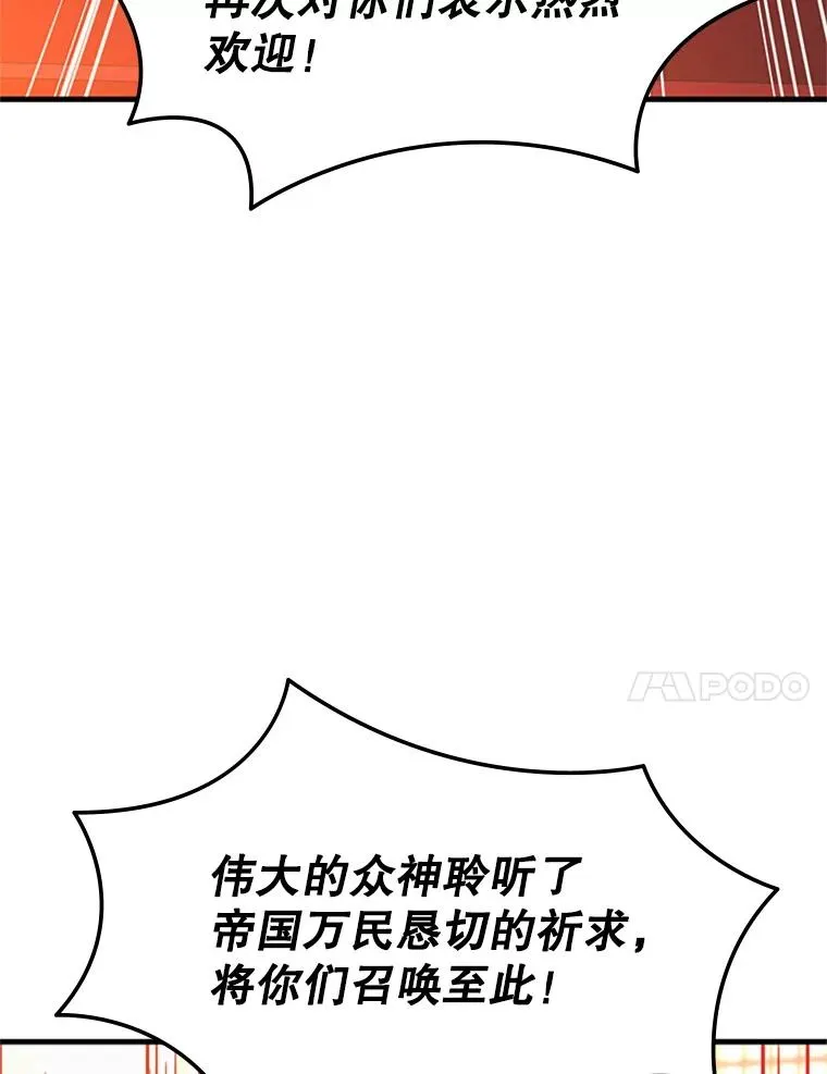 162.麻烦的任务87