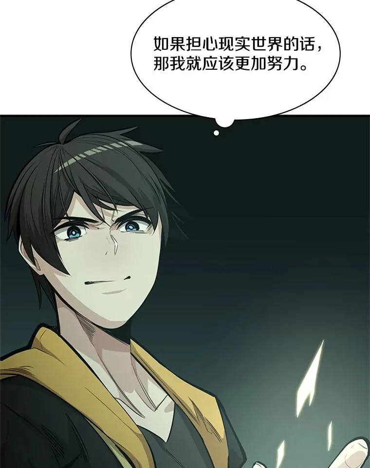 25.成功升级47