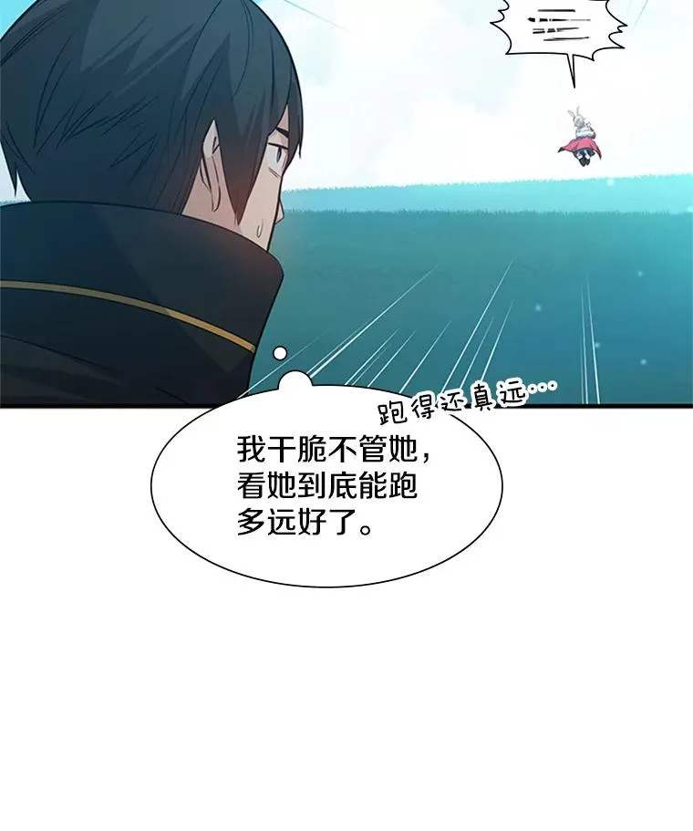 103.16层通关54