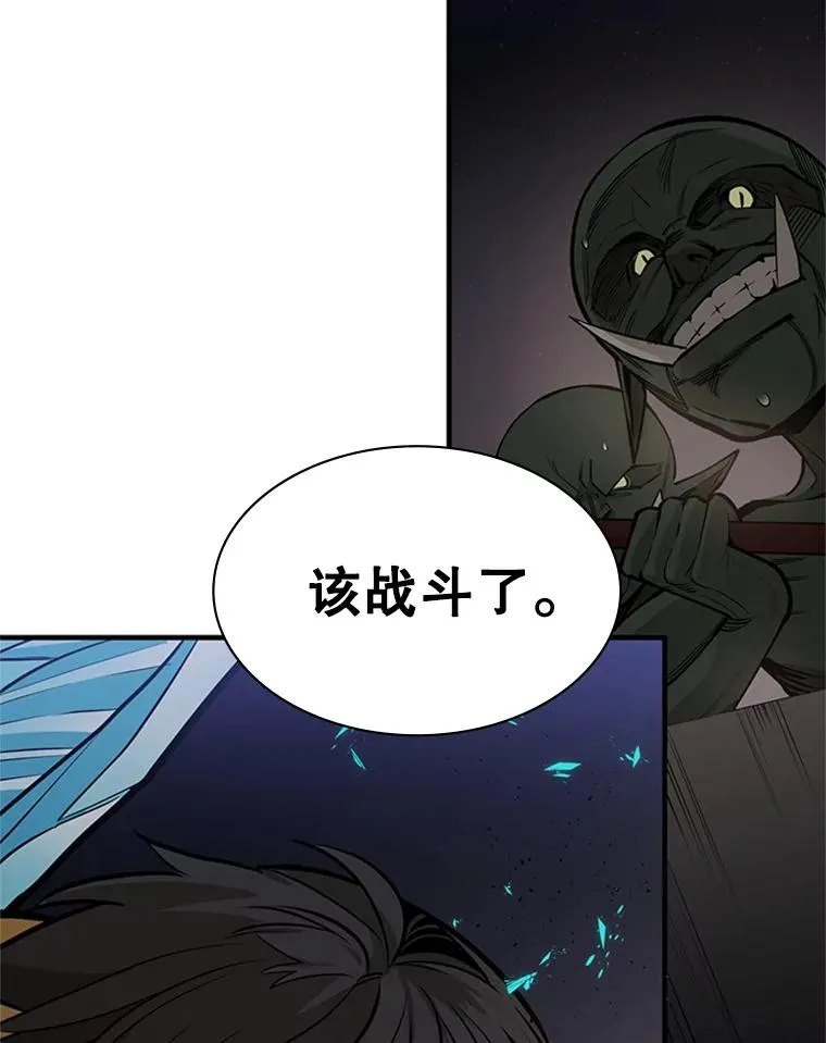 26.攻城19