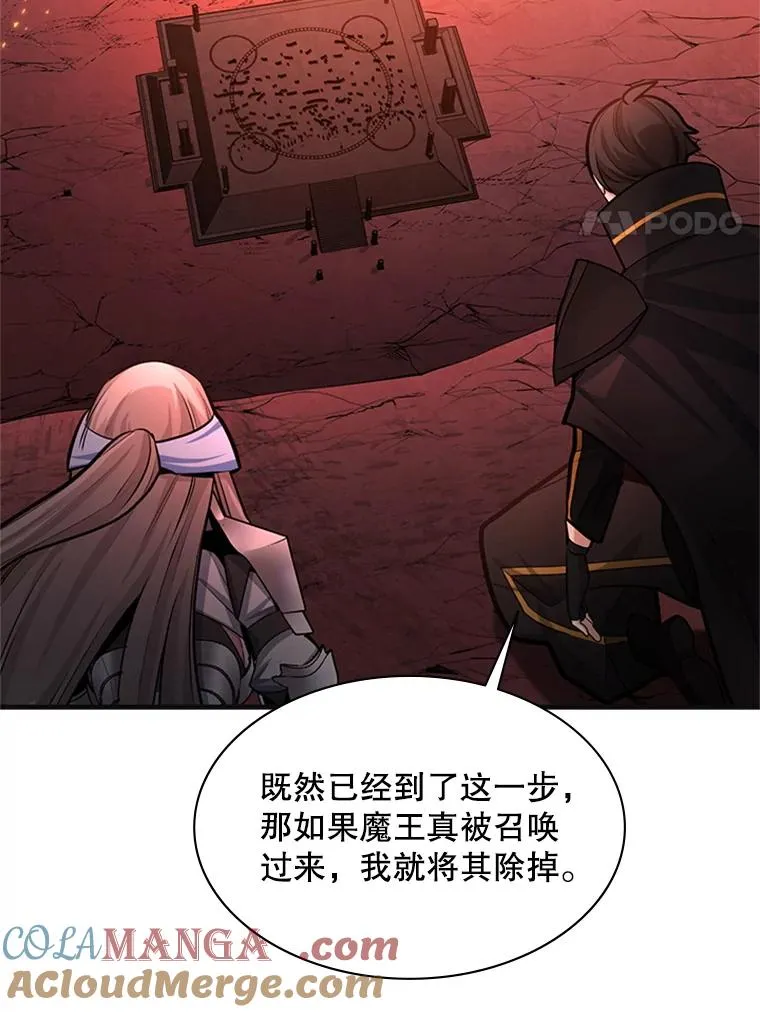 167.塞雷吉的过去128