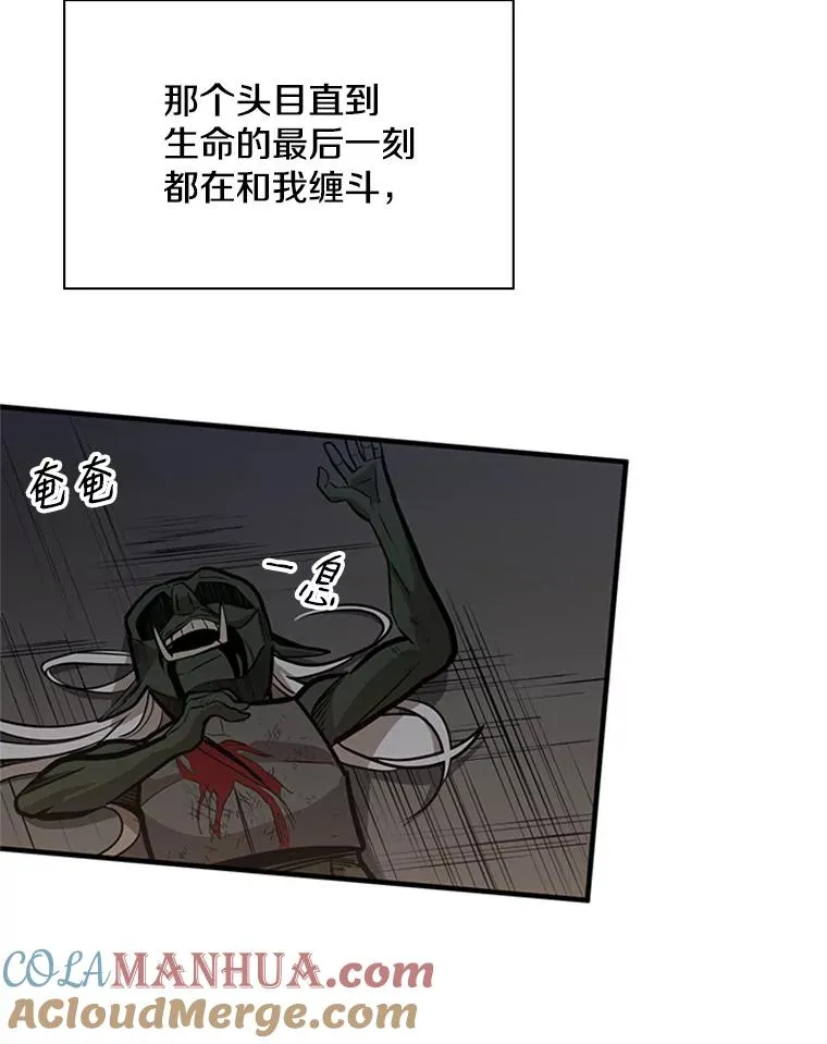 26.攻城84