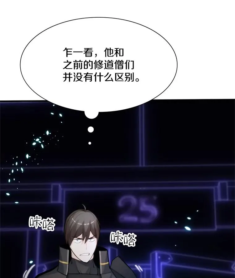 73.因为孤独63