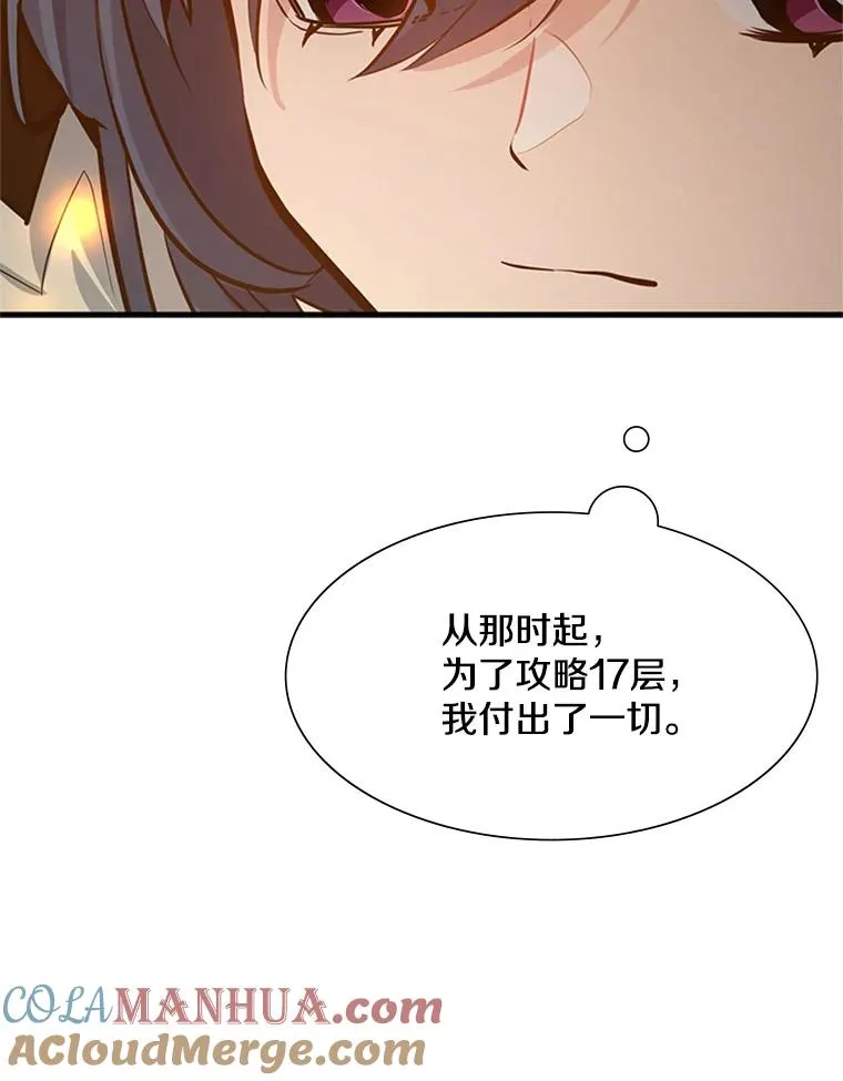 108.众多视线52