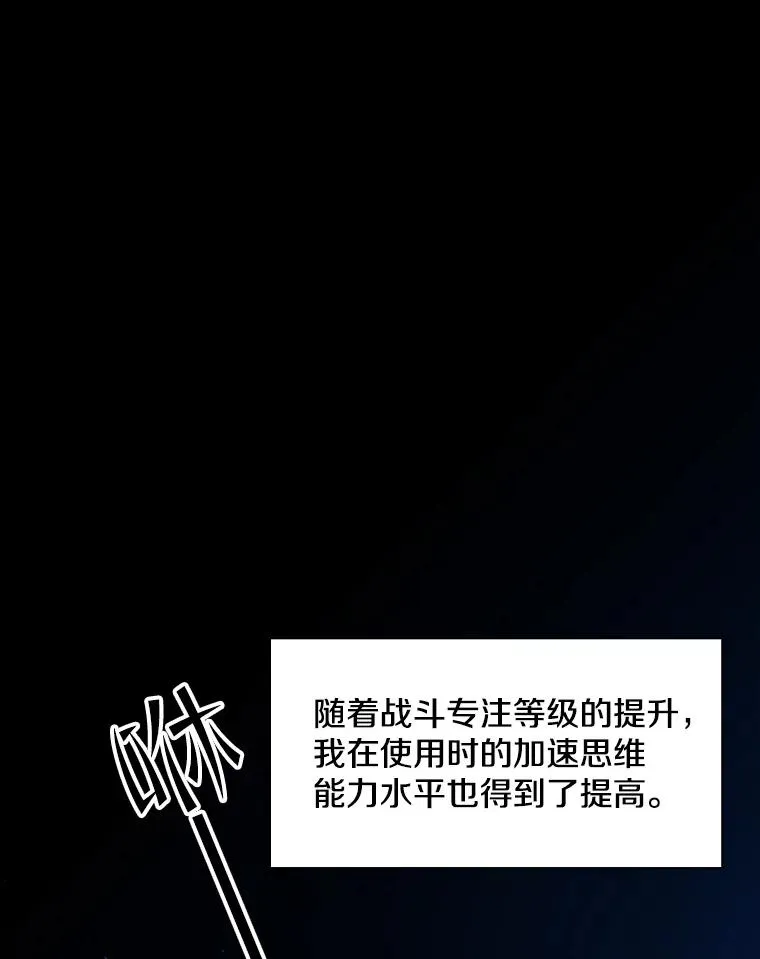 45.无数次失败58