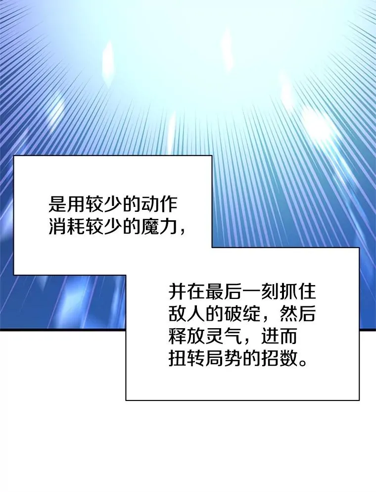 171.召回力量95