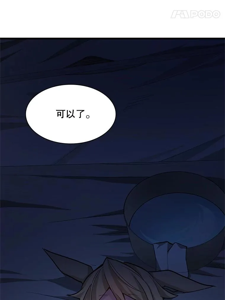 142.变成保姆？69