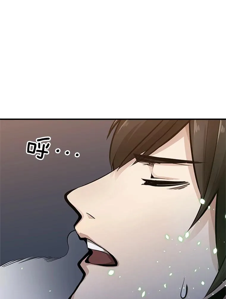 4.重回休息室101
