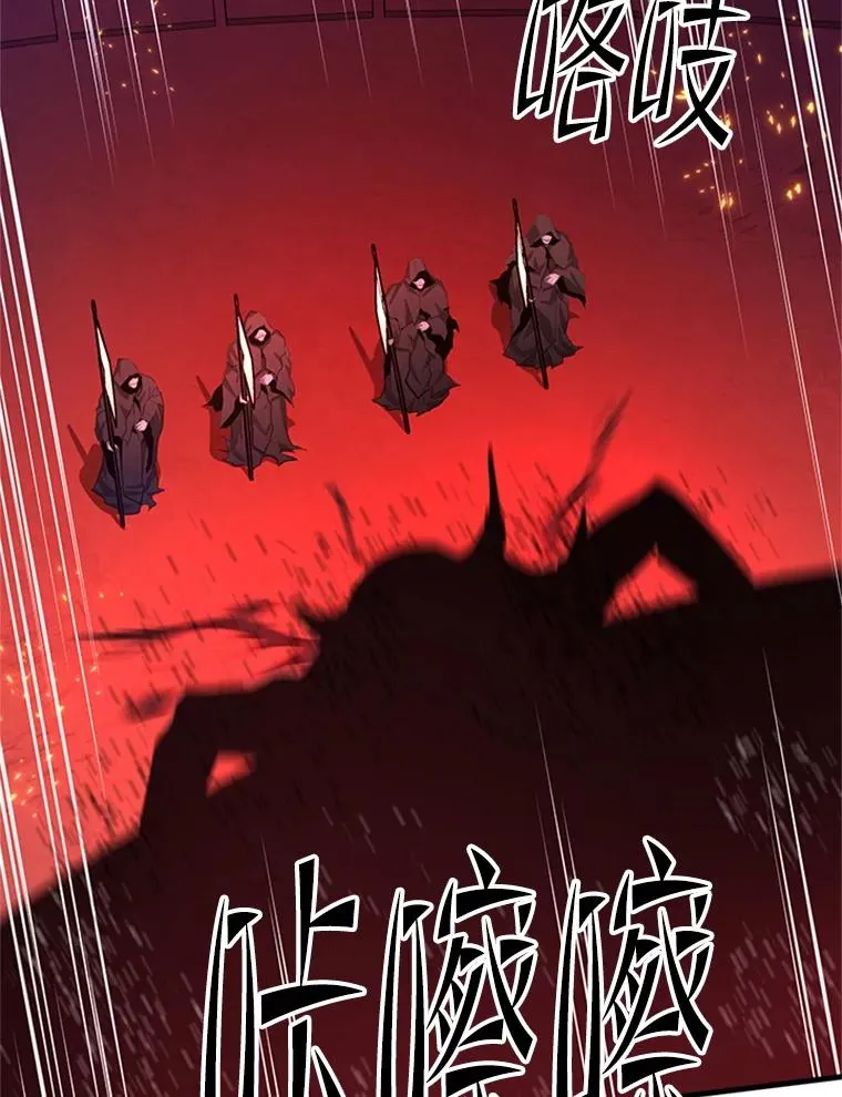168.魔王现身81
