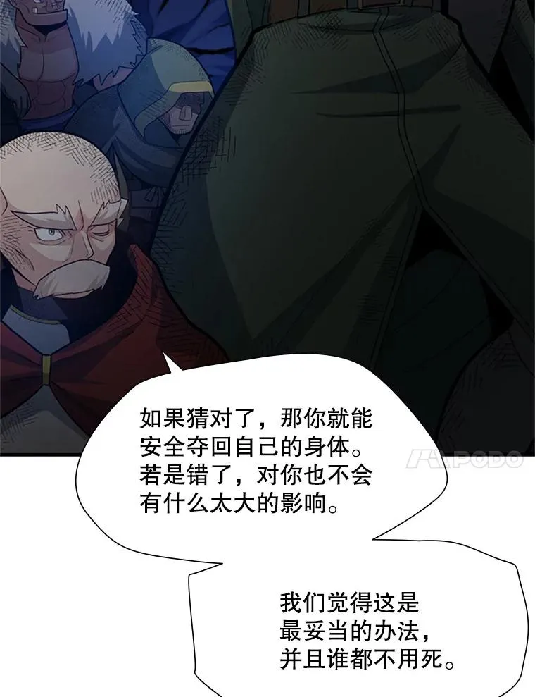 98.确认59
