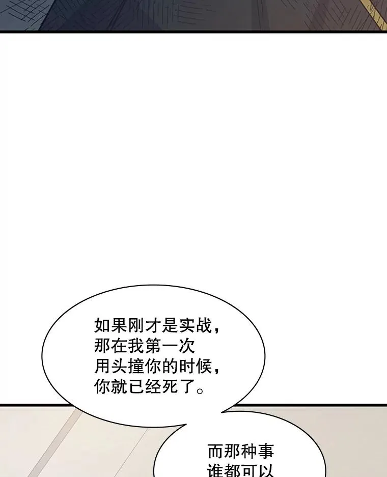 128.拉帮结伙74