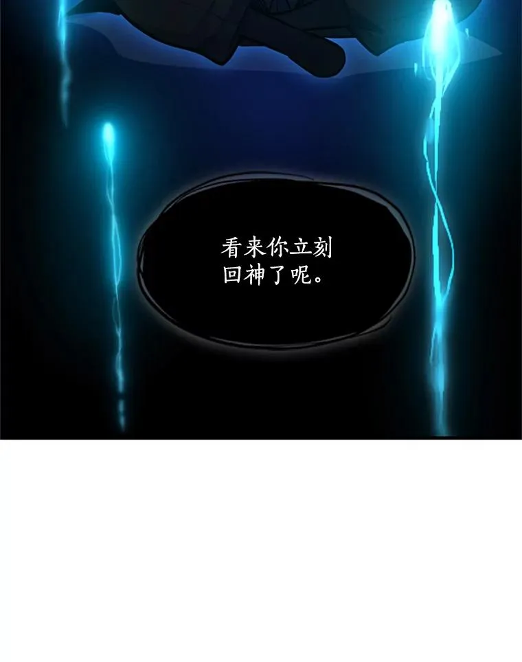 76.两场试炼49