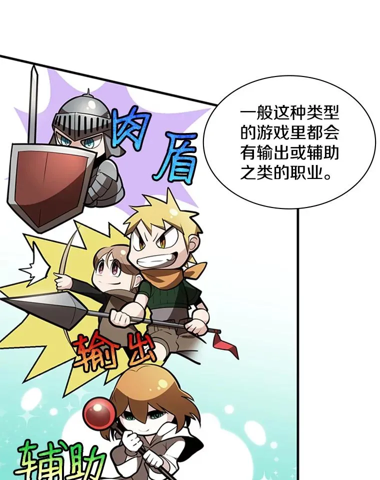 2.挑选武器9