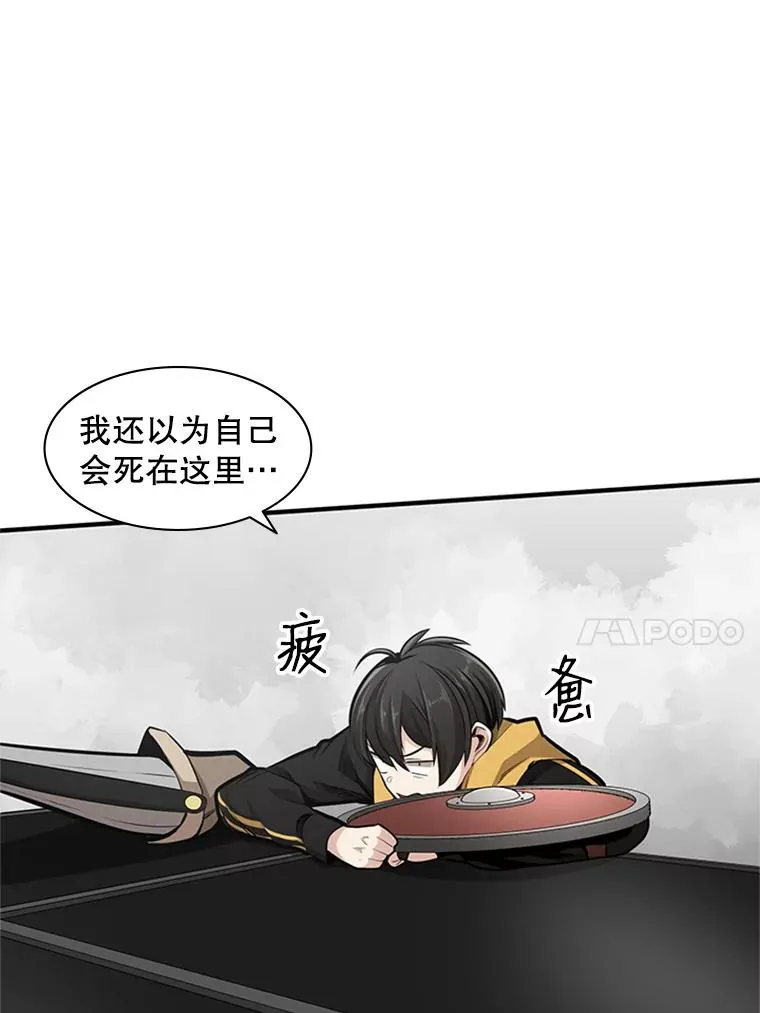 20.3层通关118