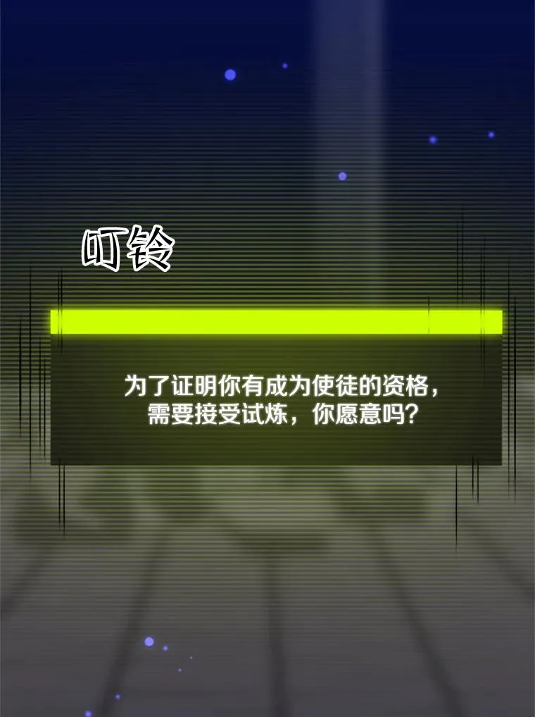46.使徒的命运130
