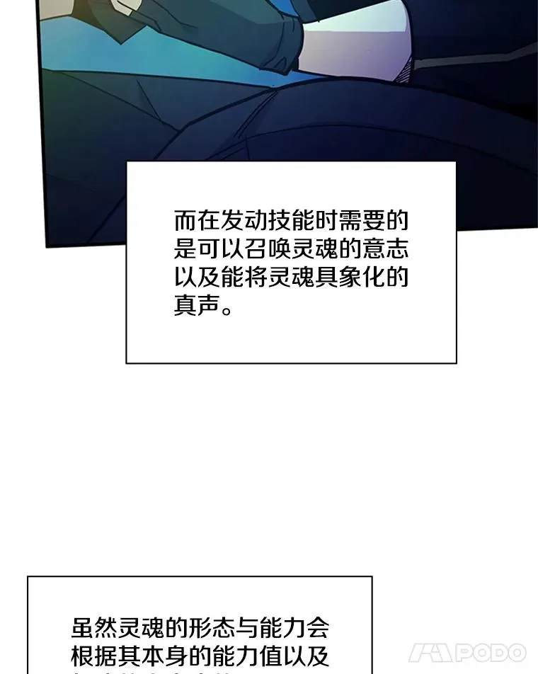 145.剑术提升38
