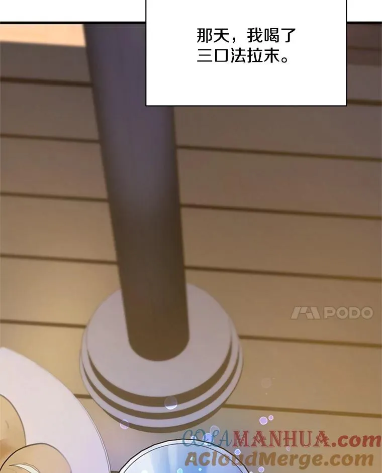 134.享受庆典116