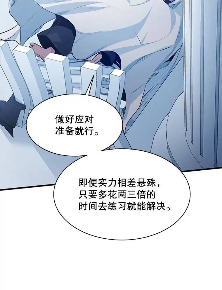 115.萎靡不振23
