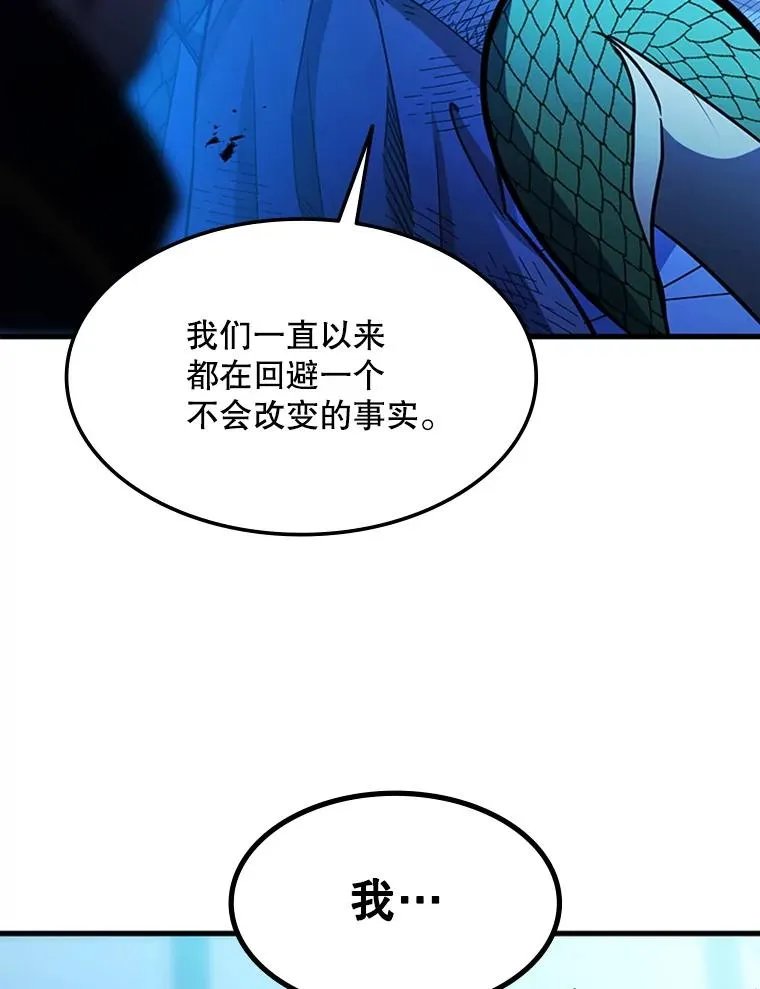 157.不要再召唤我82
