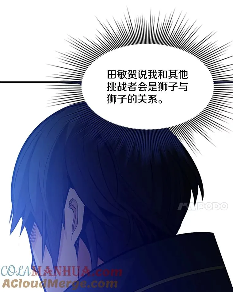 125.狮子和兔子92