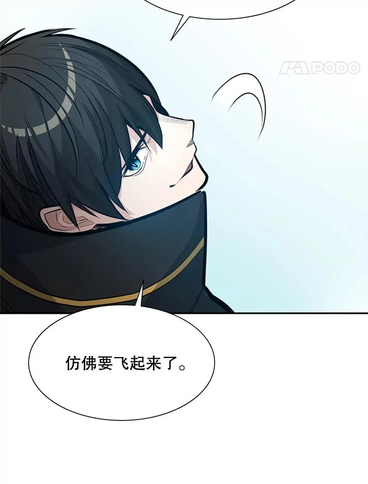 79.13层通关105