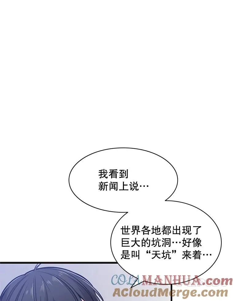 1.初入游戏124